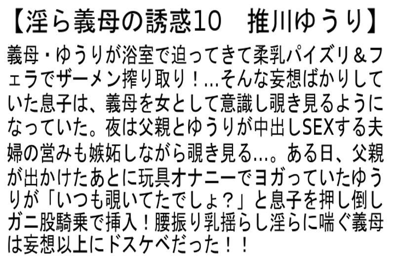 STCEAD-034 パート 6 - 130 分