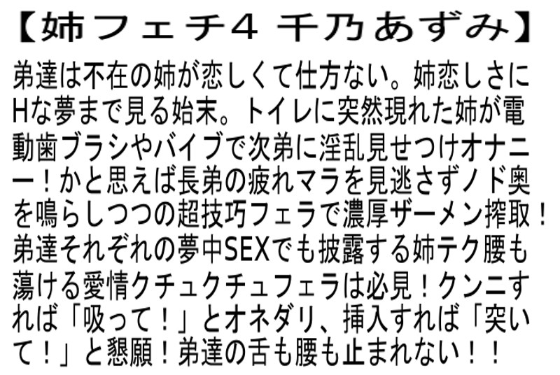 STCEAD-036 第 2 部分 - 50 分钟