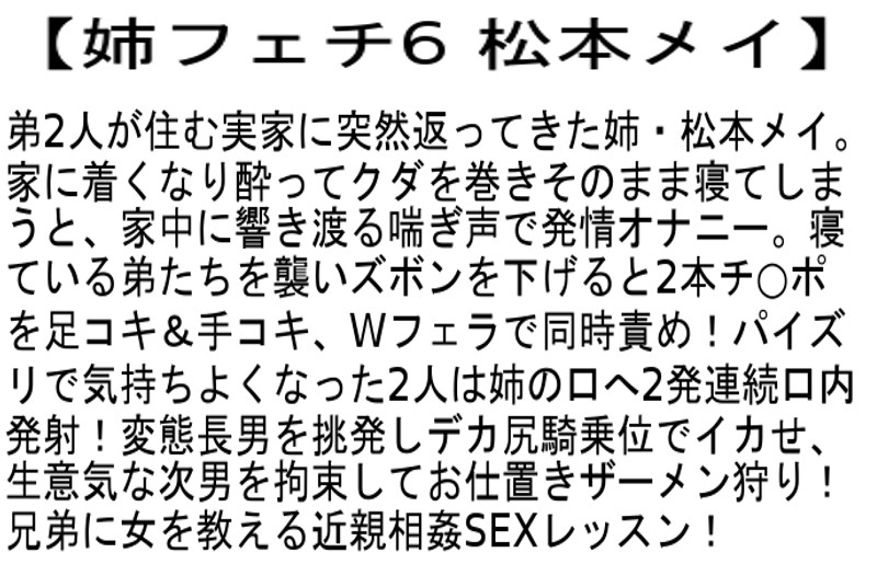 STCEAD-036 第 6 部分 - 130 分钟