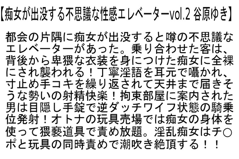 STCEAD-037 Part 2 - 50 minutes