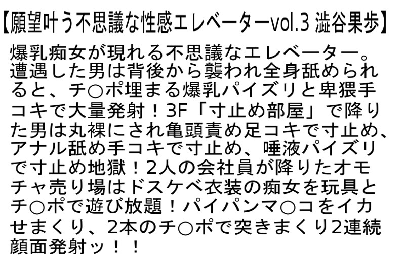 STCEAD-037 Part 4 - 90 minutes