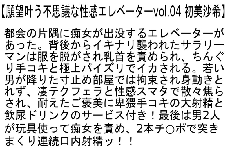 STCEAD-037 Part 6 - 130 minutes