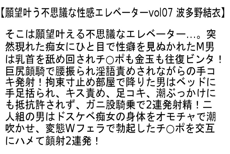 STCEAD-038 第 2 部分 - 50 分钟