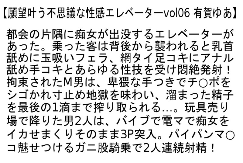 STCEAD-038 第 4 部分 - 90 分钟