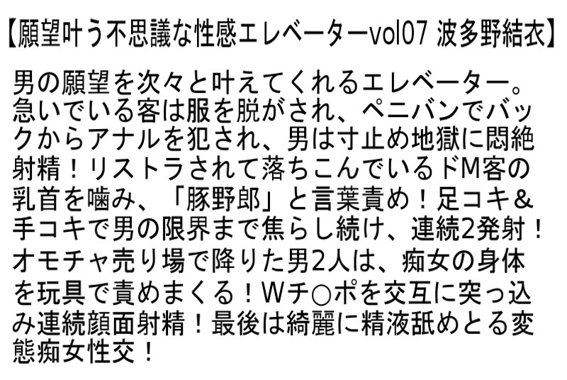 STCEAD-038 Part 6 - 130 minutes