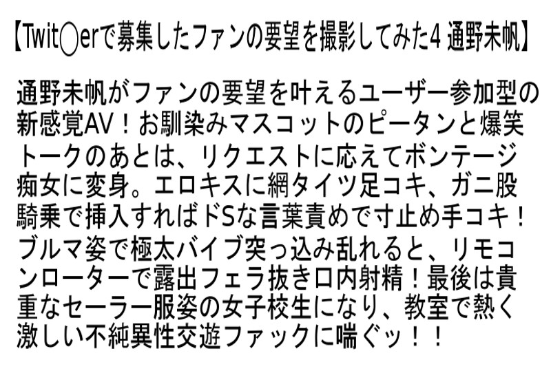 STCEAD-040 第 4 部分 - 90 分钟