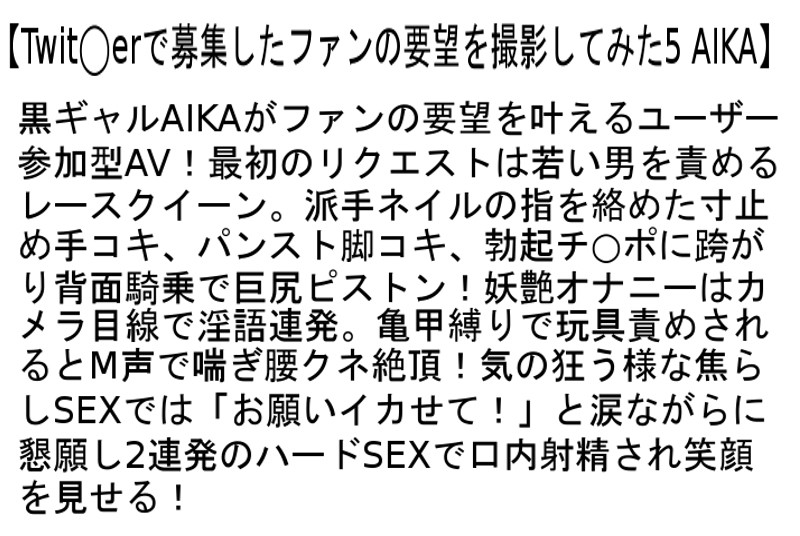 STCEAD-040 第 6 部分 - 130 分钟