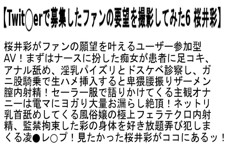 STCEAD-041 Part 2 - 54 minutes