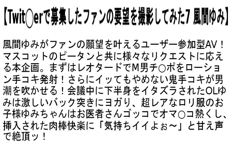 STCEAD-041 Part 4 - 102 minutes