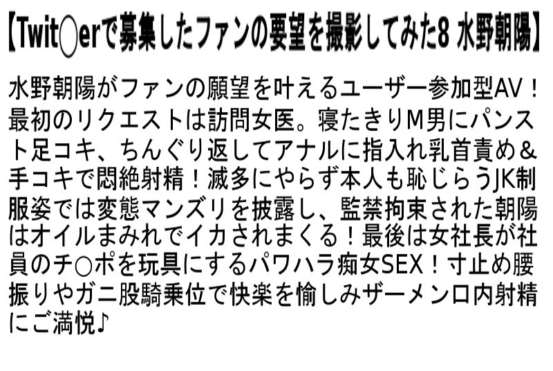 STCEAD-041 Part 6 - 150 minutes