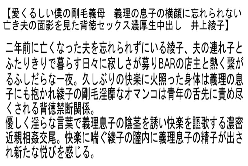 STCEAD-043 Bagian 2 - 47 minit