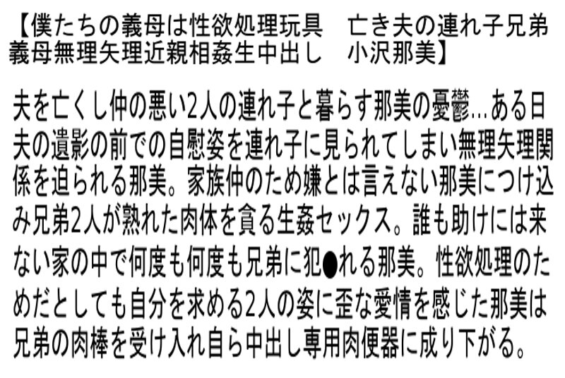 STCEAD-043 Bagian 4 - 81 minit