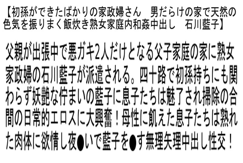 STCEAD-043 Bagian 6 - 115 minit