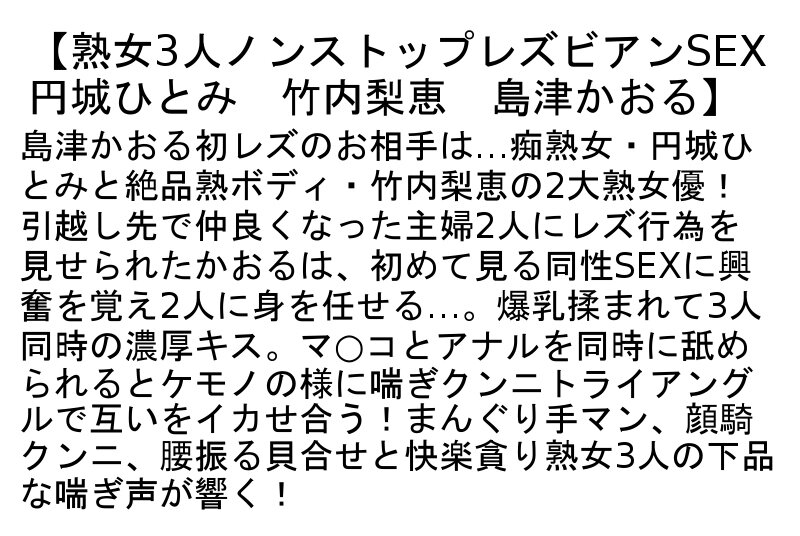 STCEAD-044 Part 4 - 87 minutes