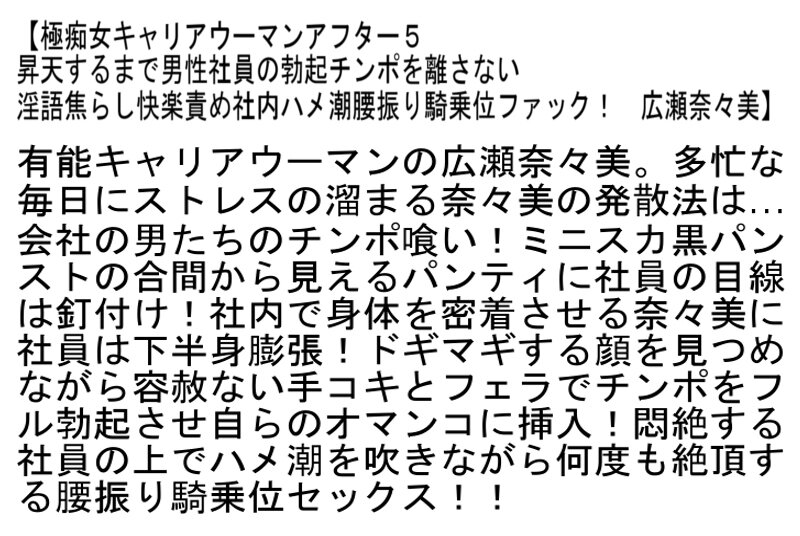 STCEAD-046 Part 2 - 49 minutes