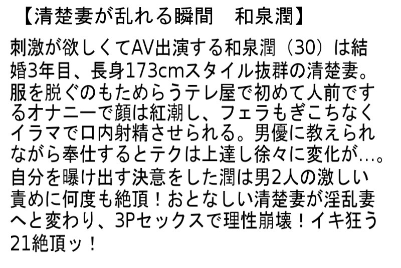 STCEAD-046 第 6 部分 - 125 分钟