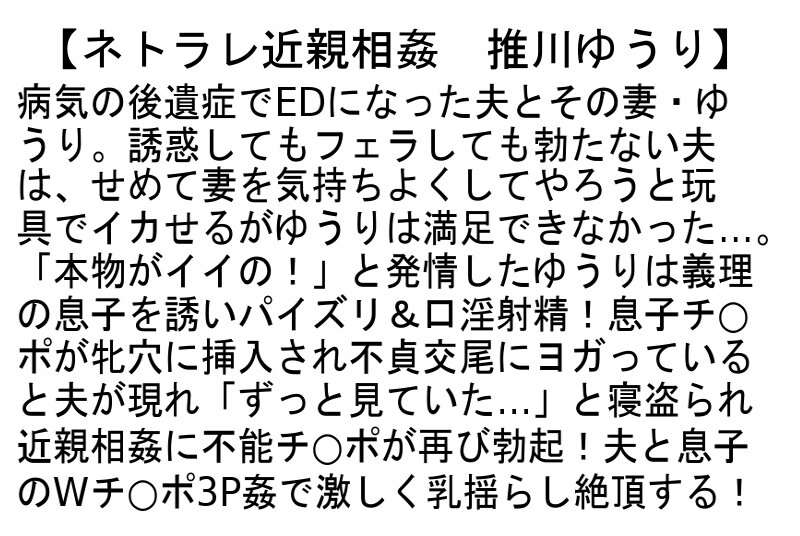 STCEAD-047 Bagian 2 - 50 minit