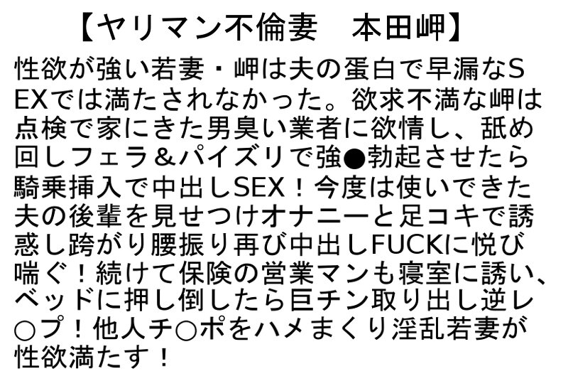 STCEAD-047 第 4 部分 - 90 分钟