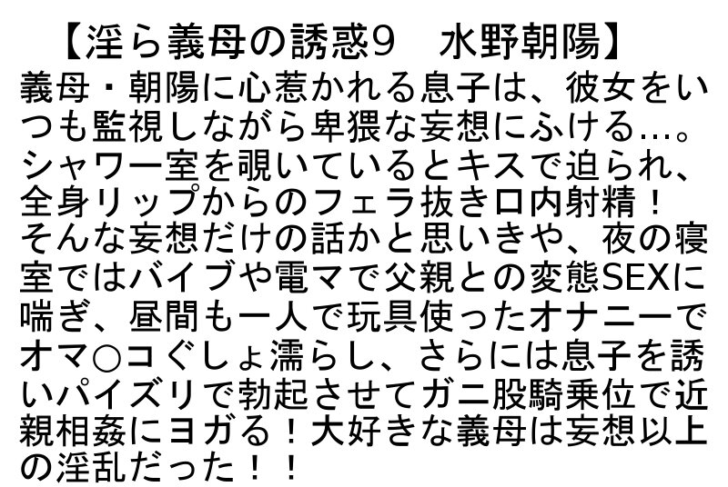 STCEAD-047 Bagian 6 - 130 minit