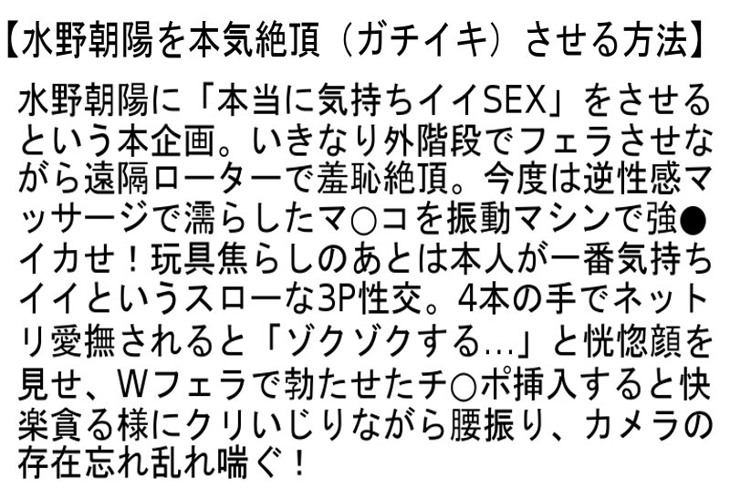 STCEAD-048 第 2 部分 - 50 分钟