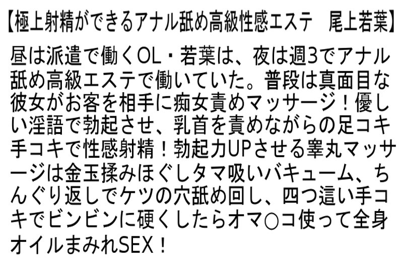 STCEAD-048 パート 4 - 90 分