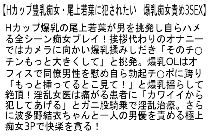 STCEAD-048 第 6 部分 - 130 分钟