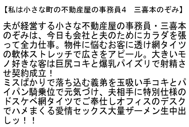 STCEAD-050 第 6 部分 - 130 分钟