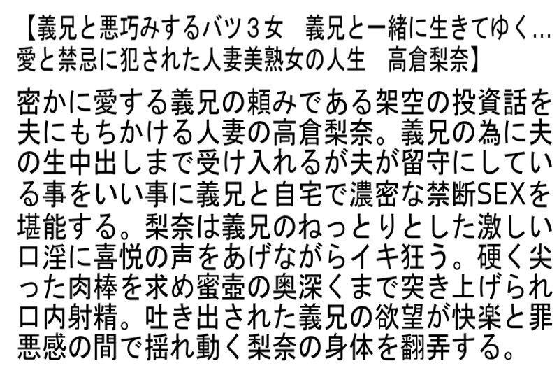 STCEAD-051 Bagian 2 - 49 minit