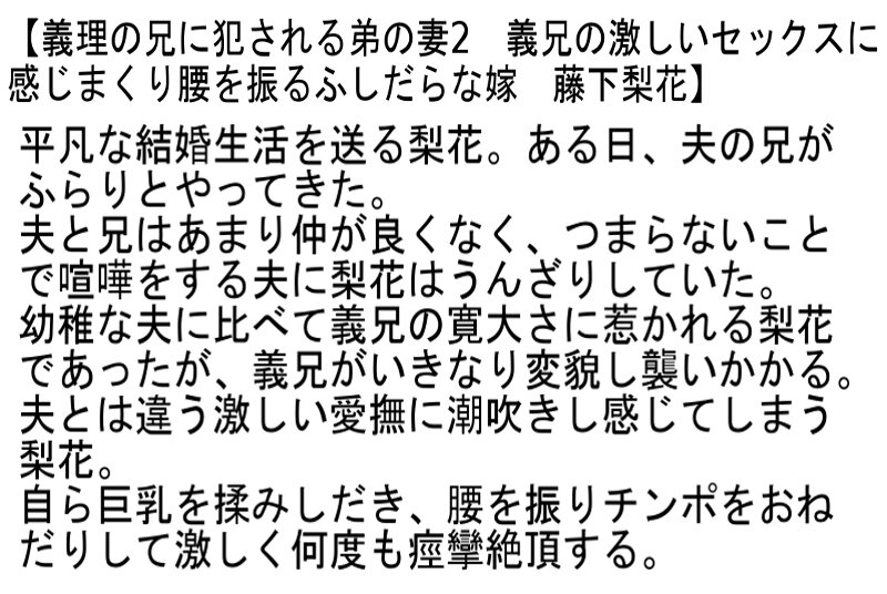 STCEAD-051 Bagian 4 - 87 minit