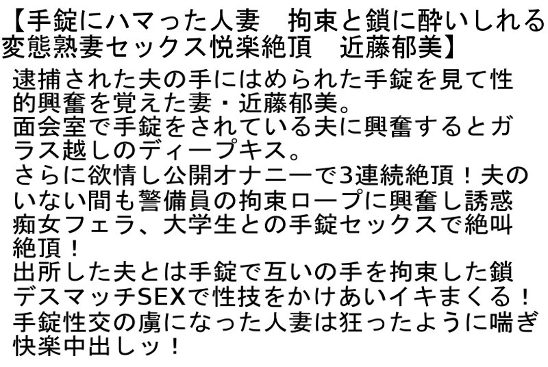 STCEAD-051 Bagian 6 - 125 minit