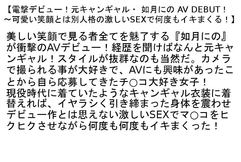 STCEAD-055 第 2 部分 - 49 分钟