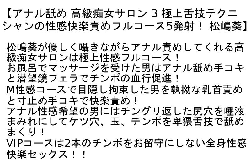 STCEAD-056 第 2 部分 - 50 分钟