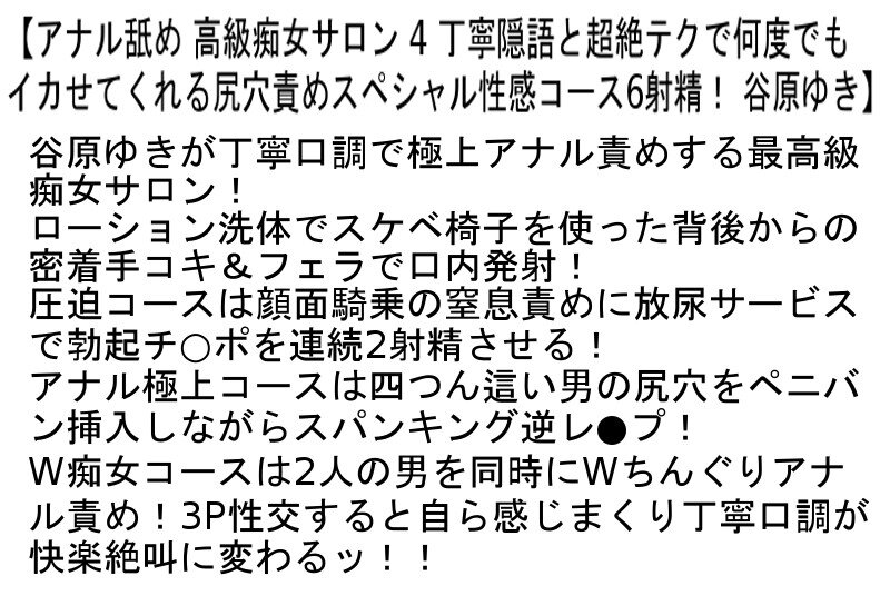 STCEAD-056 第 4 部分 - 90 分钟