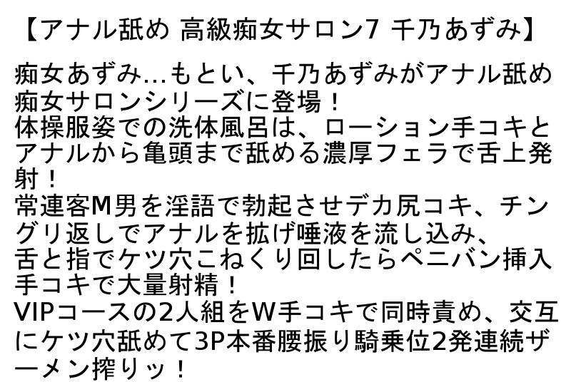 STCEAD-056 第 6 部分 - 130 分钟