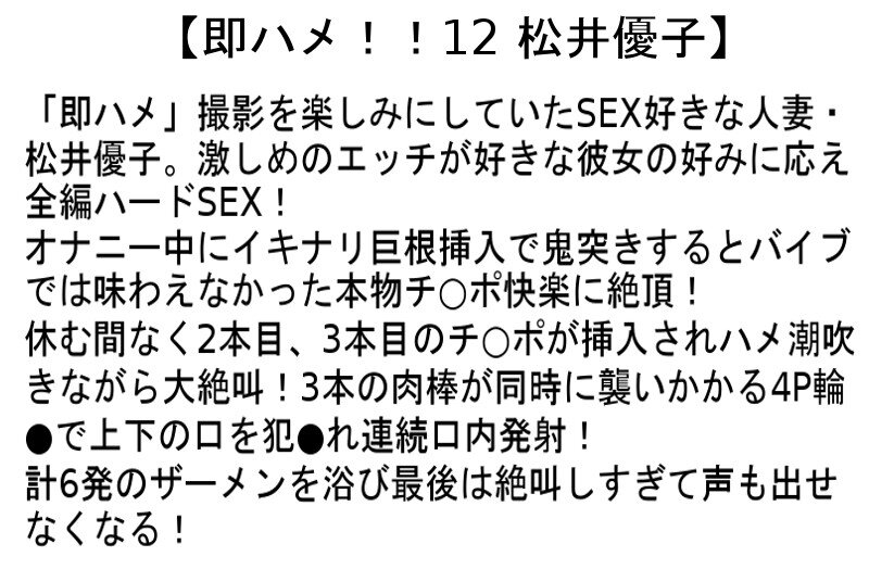 STCEAD-057 第 4 部分 - 90 分钟