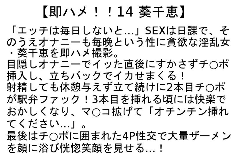 STCEAD-057 第 6 部分 - 130 分钟