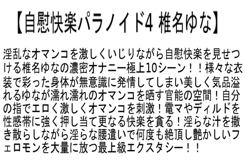 STCESD-001 第 2 部分 - 54 分钟