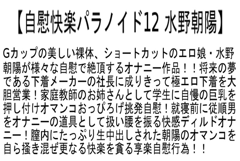 STCESD-001 パート 4 - 102 分