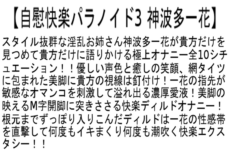 STCESD-002 パート 2 - 54 分