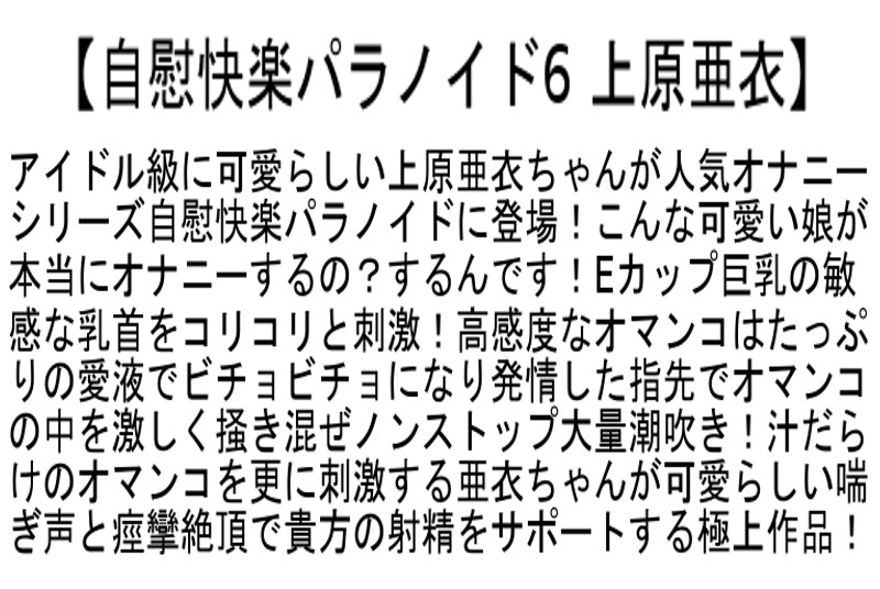 STCESD-002 パート 4 - 102 分