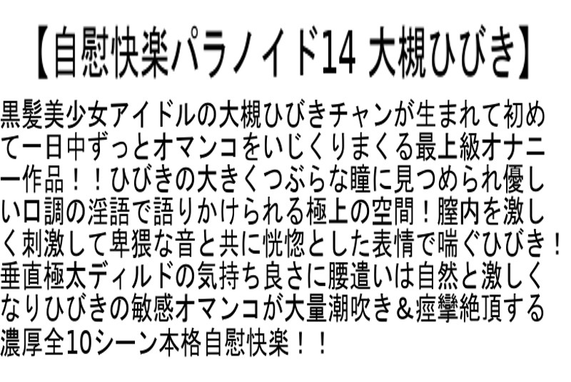 STCESD-002 パート 6 - 150 分