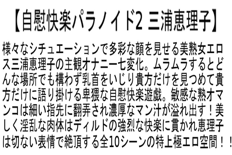 STCESD-003 パート 4 - 102 分