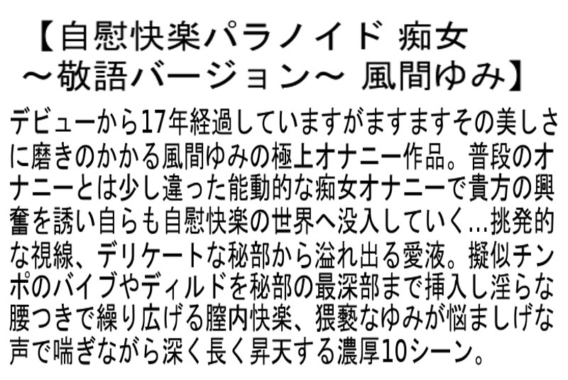 STCESD-003 パート 6 - 150 分