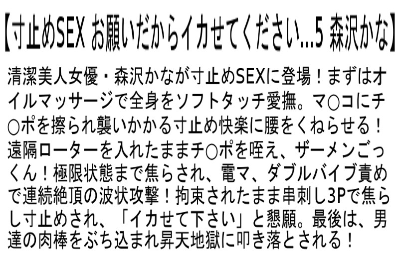 STCESD-004 第 2 部分 - 53 分钟