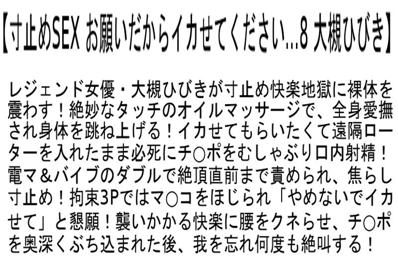 STCESD-004 第 4 部分 - 99 分钟