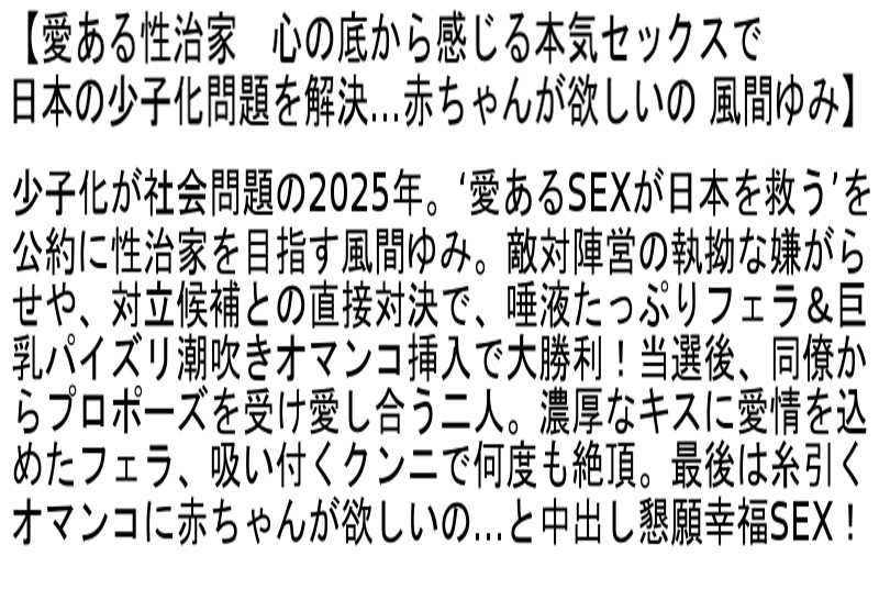 STCESD-007 パート 2 - 51 分