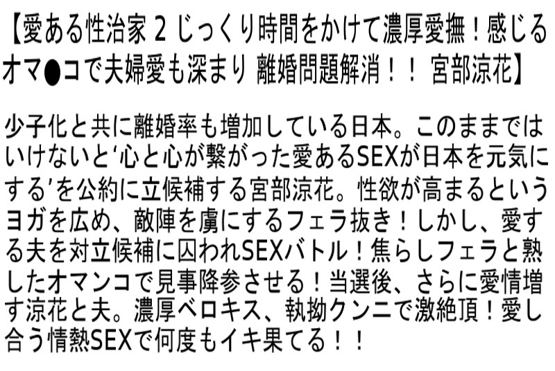 STCESD-007 パート 4 - 93 分