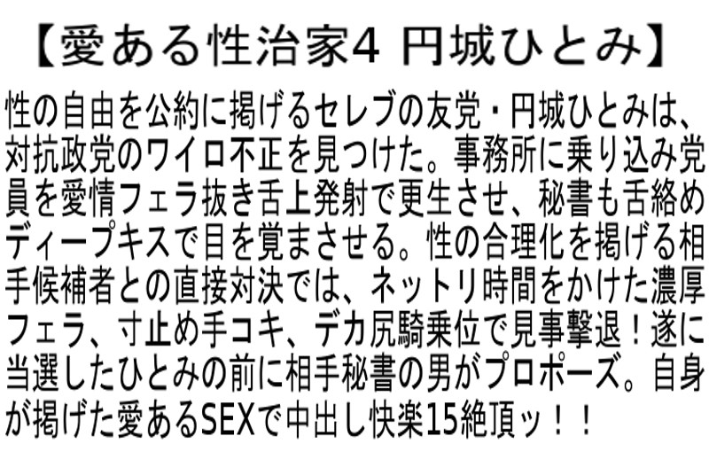 STCESD-007 第 6 部分 - 135 分钟