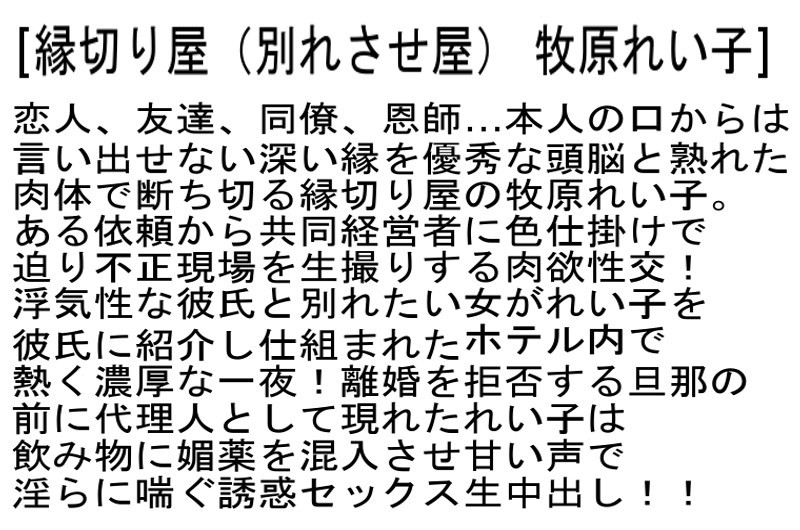 STCESD-009 第 2 部分 - 53 分钟