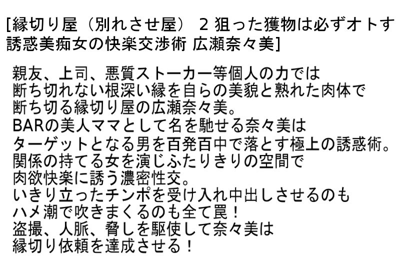 STCESD-009 第 4 部分 - 99 分钟